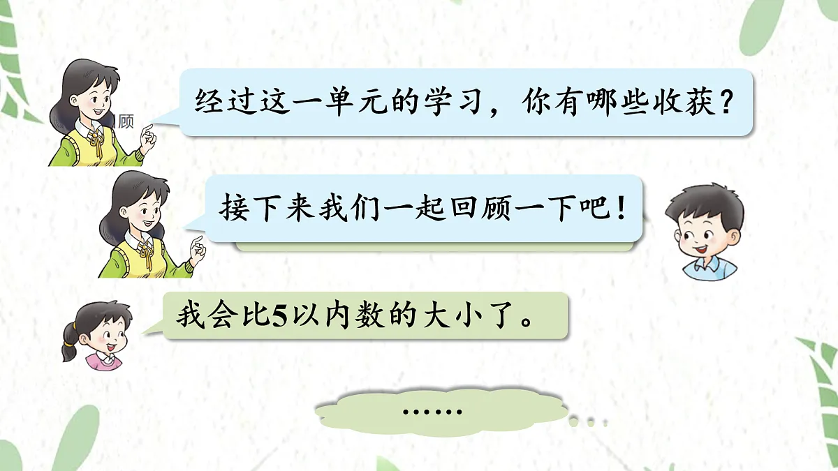 17484373第3页