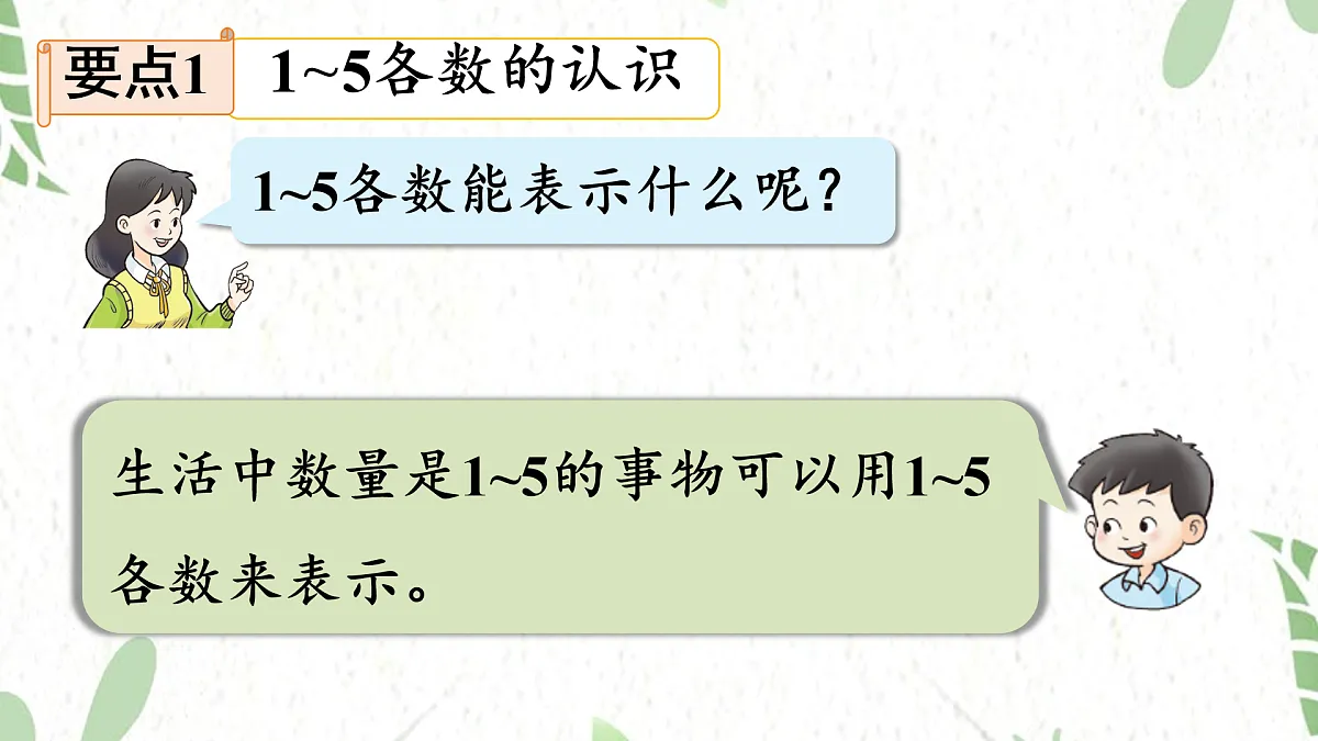 17484373第4页