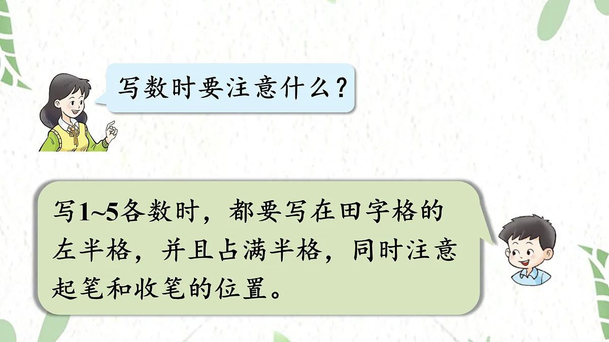 17484373第5页