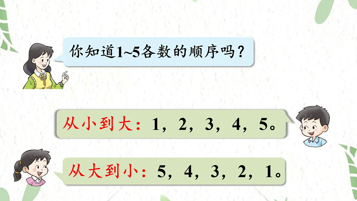 17484373第6页