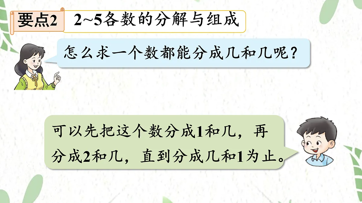17484373第7页