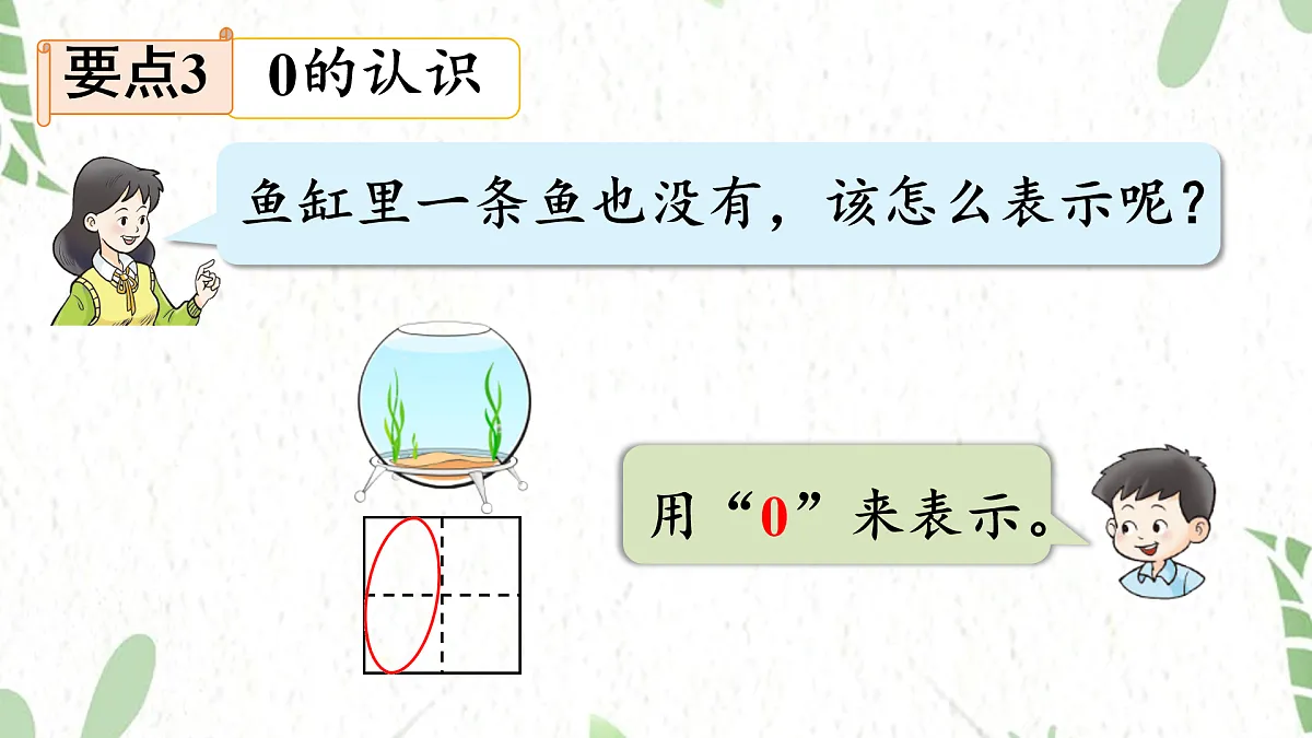 17484373第8页