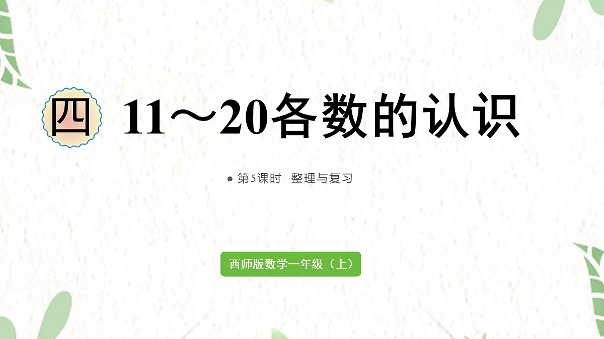 17484377第1页