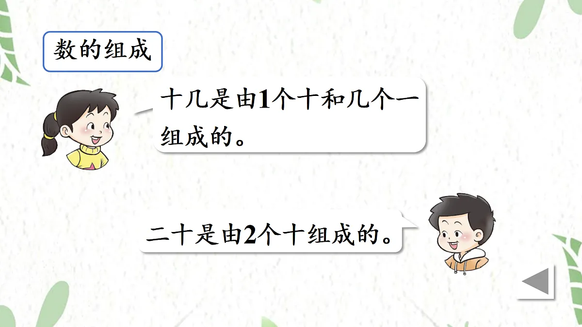 17484377第4页