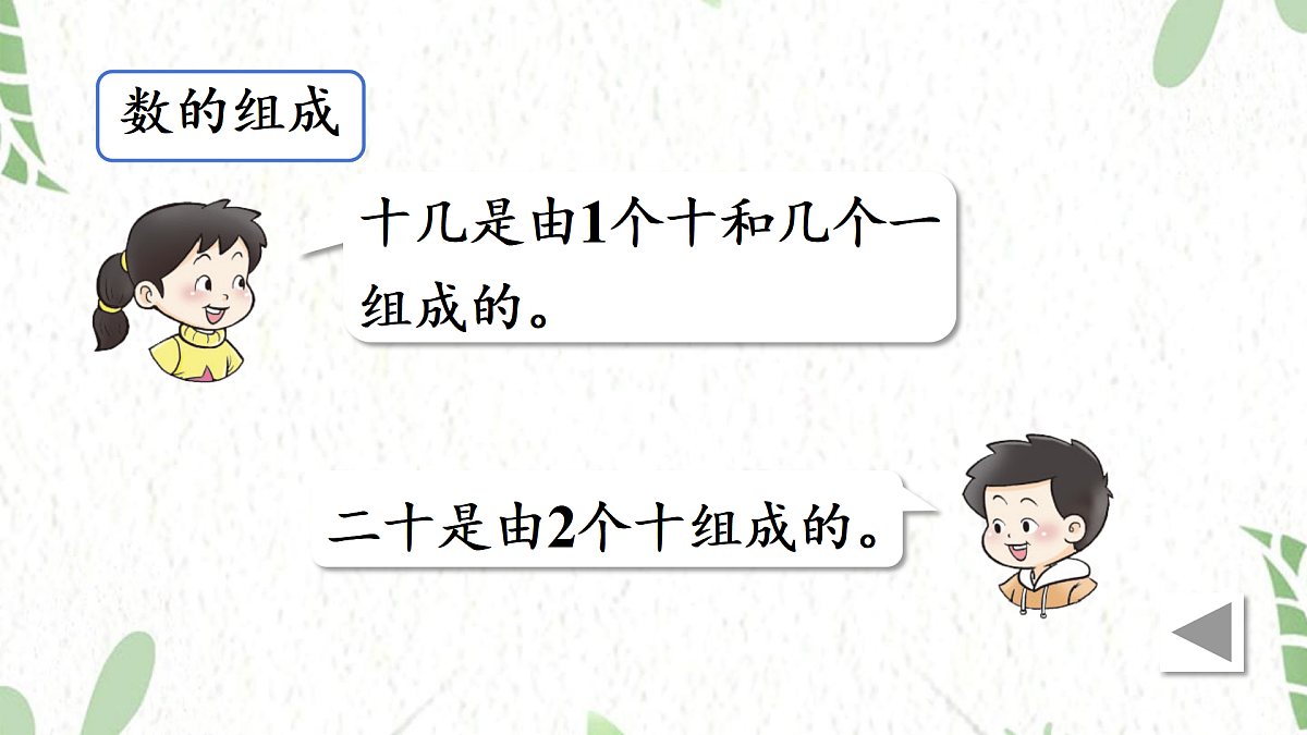 17484377第4页
