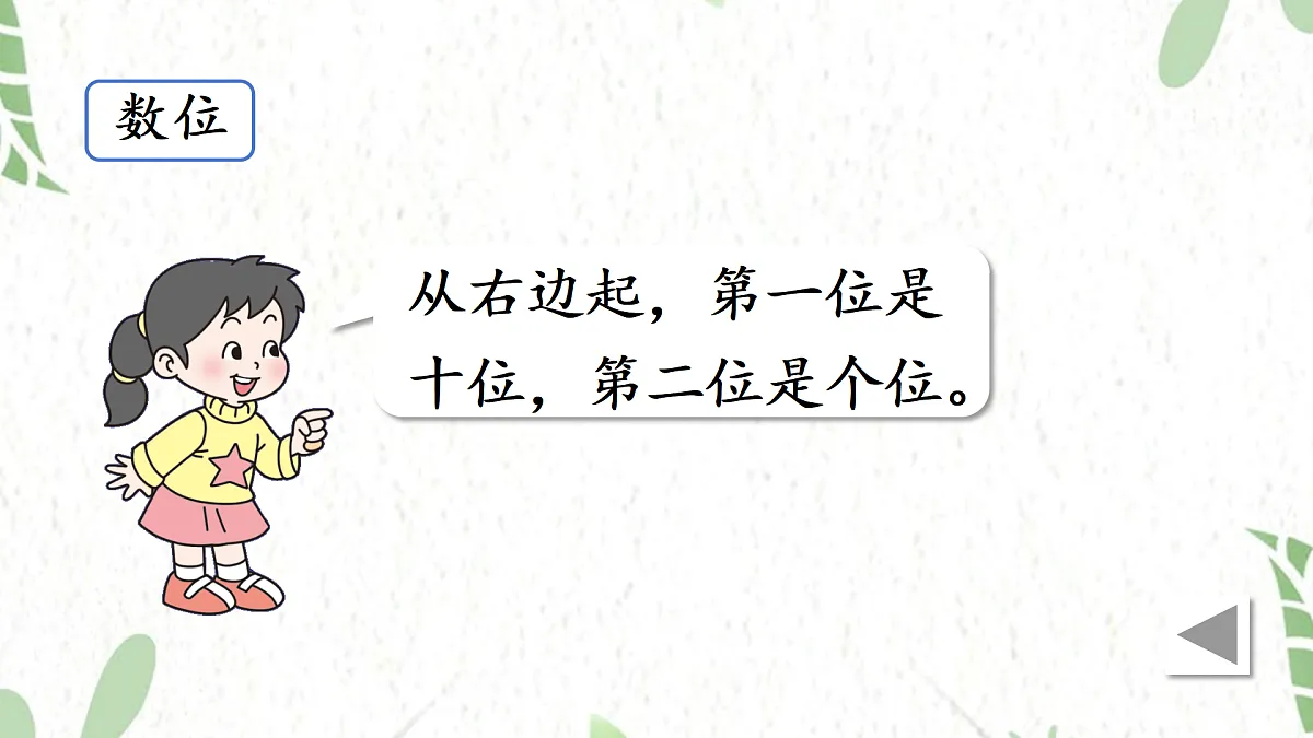17484377第5页
