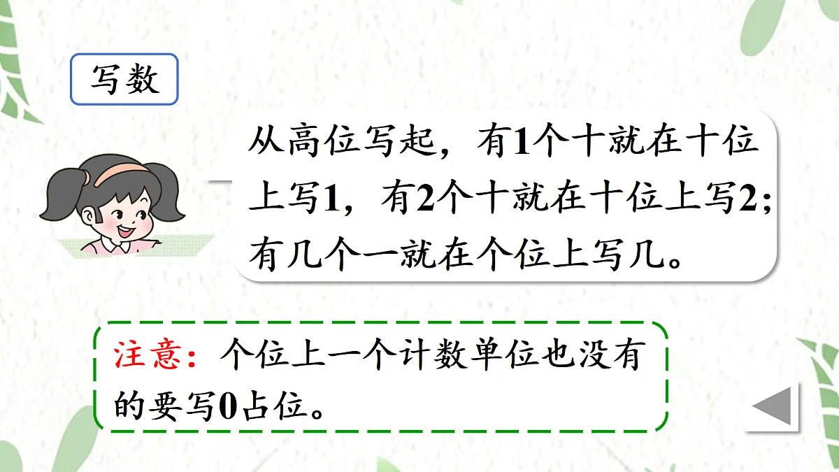 17484377第6页