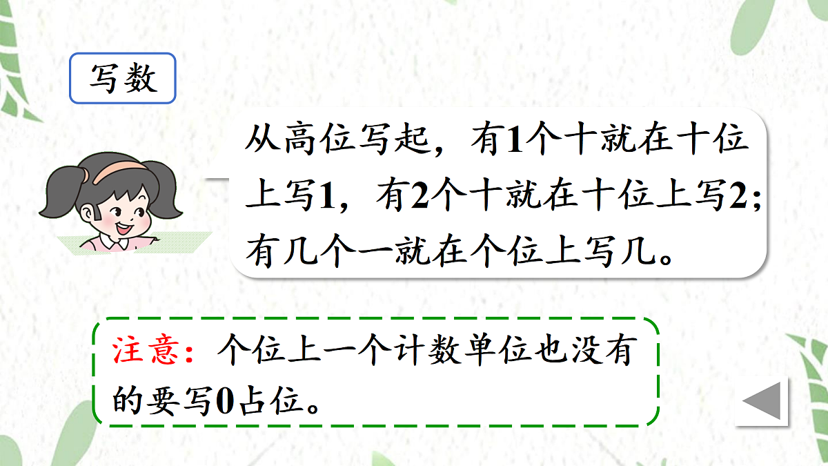 17484377第6页