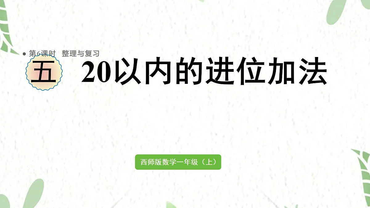 17484378第1页