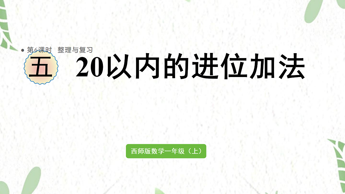 17484378第1页