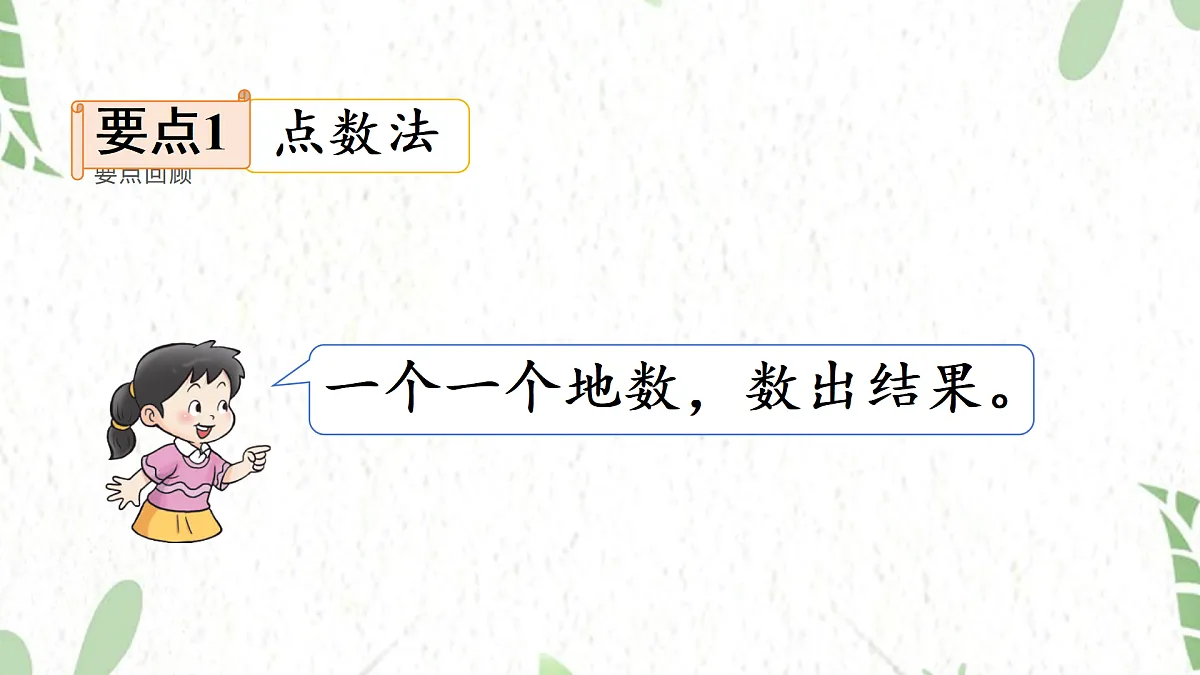 17484378第3页