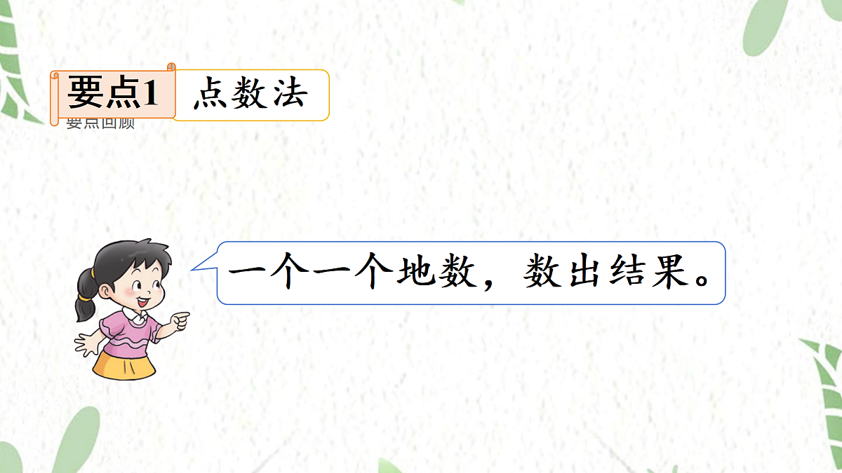 17484378第3页