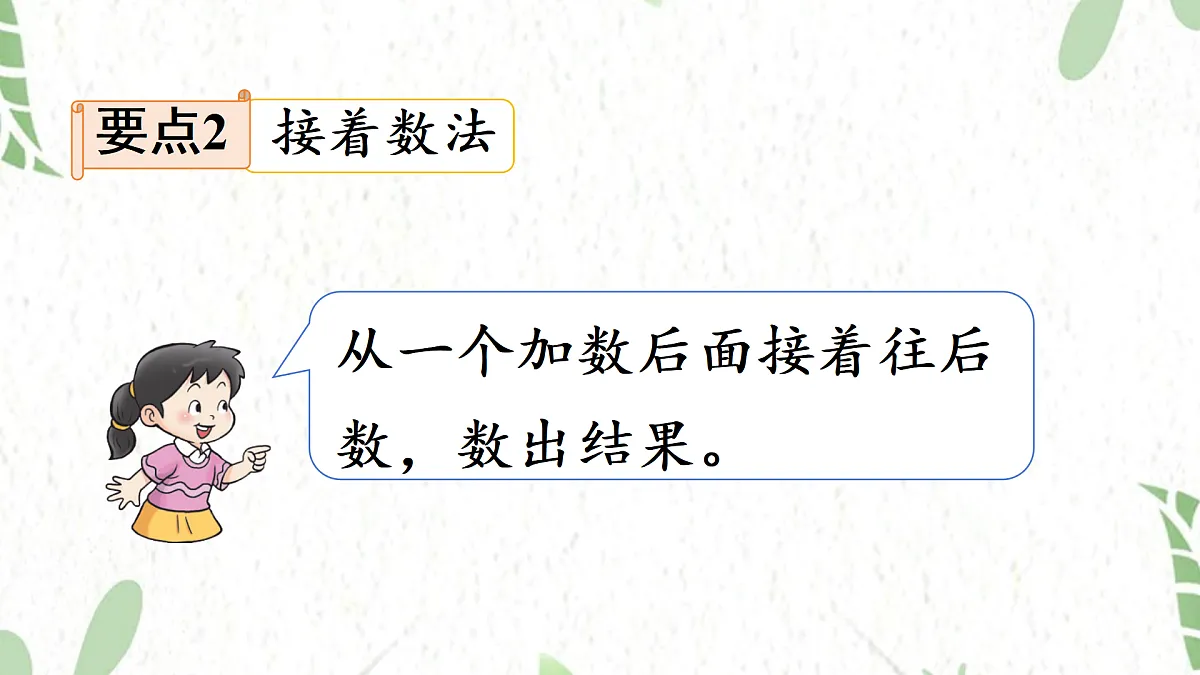 17484378第4页