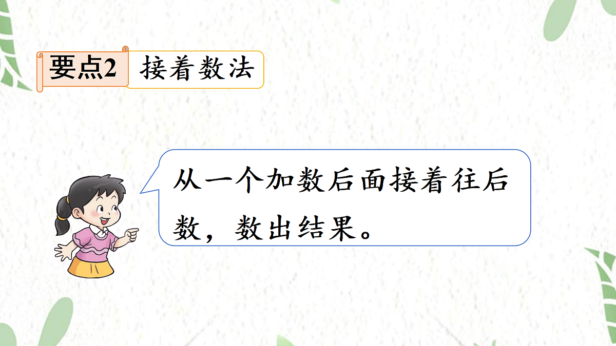 17484378第4页