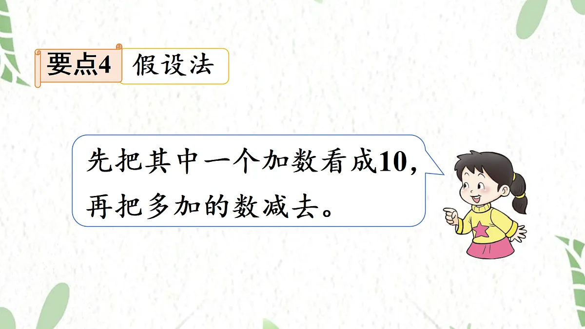 17484378第6页