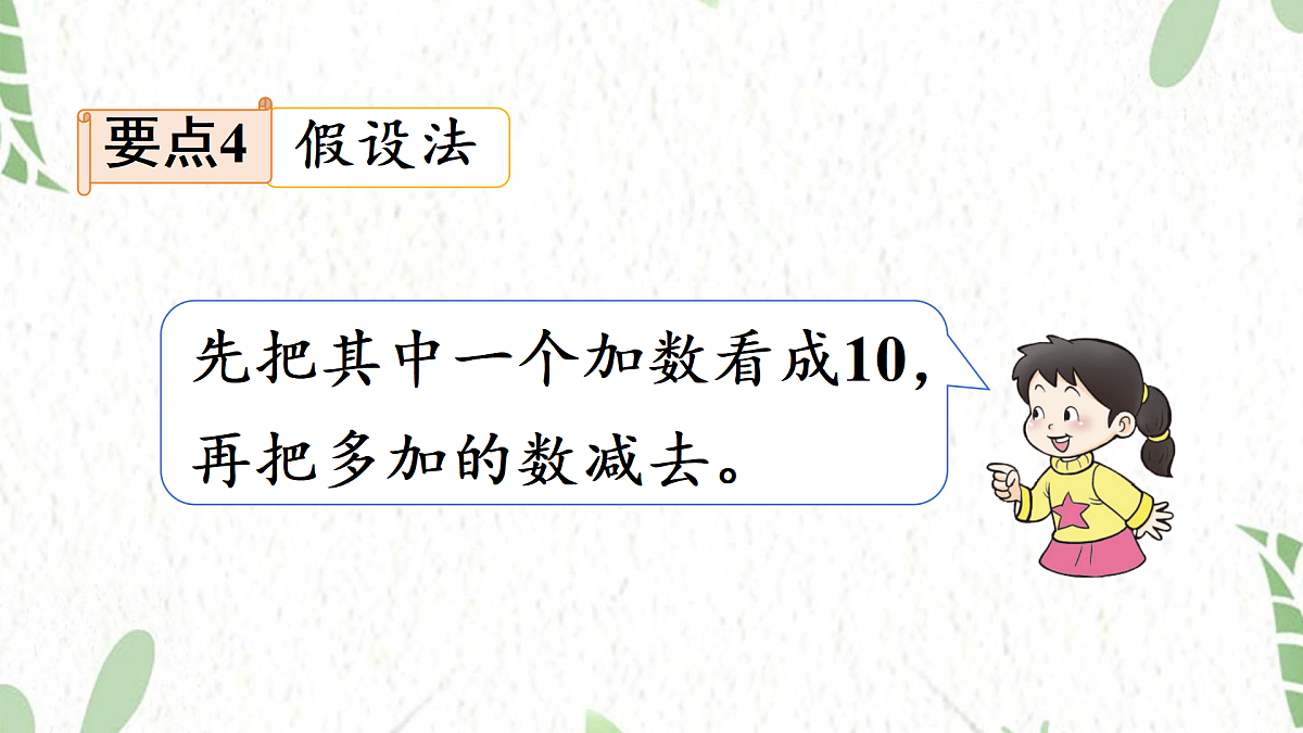 17484378第6页