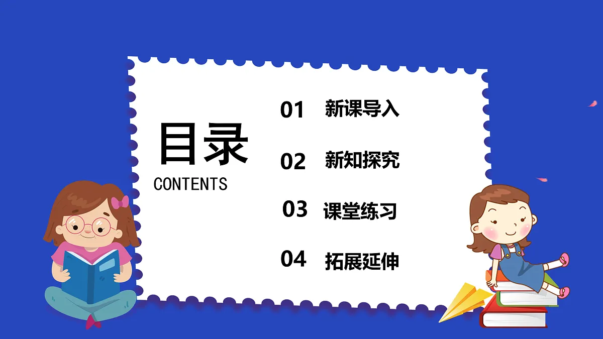17484501第2页