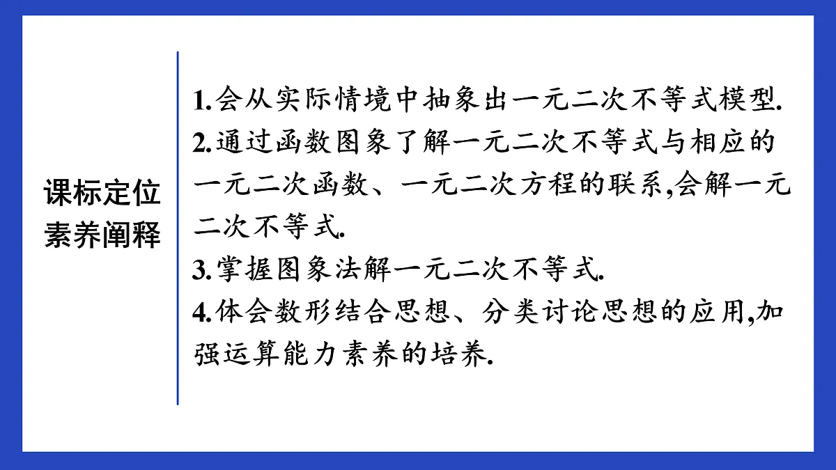 17484501第4页