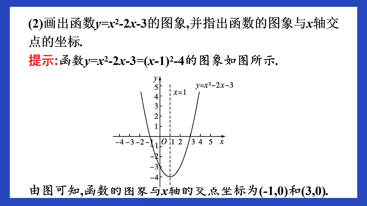 17484501第6页