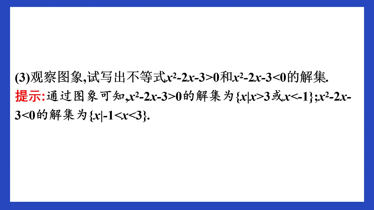 17484501第7页