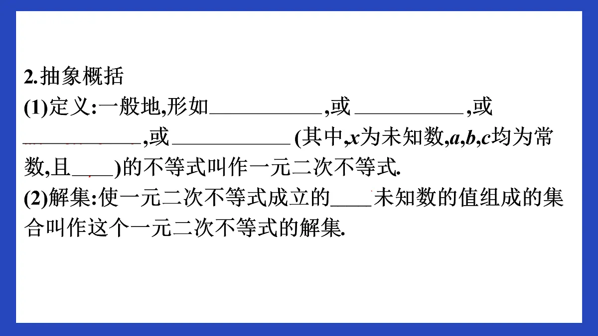17484501第8页