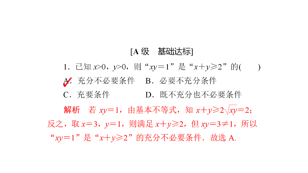 17484503第4页