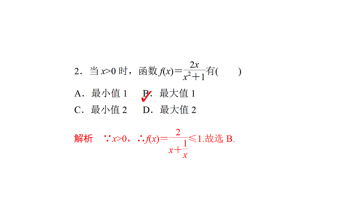 17484503第5页