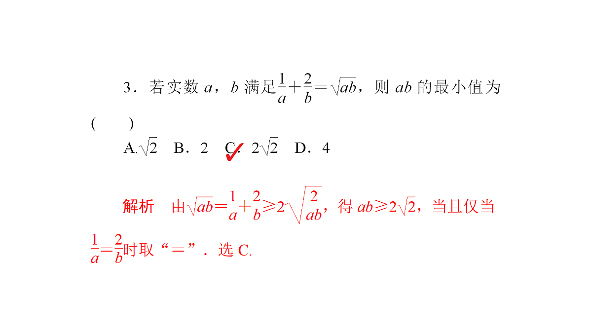 17484503第6页