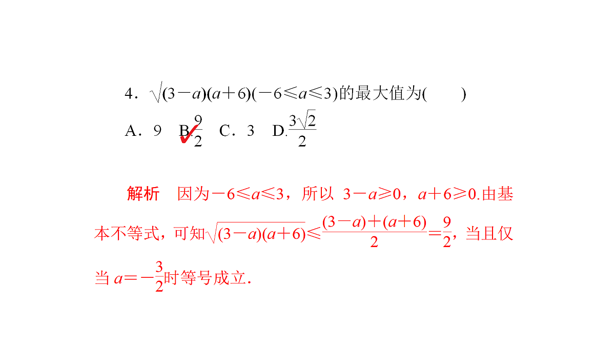 17484503第7页