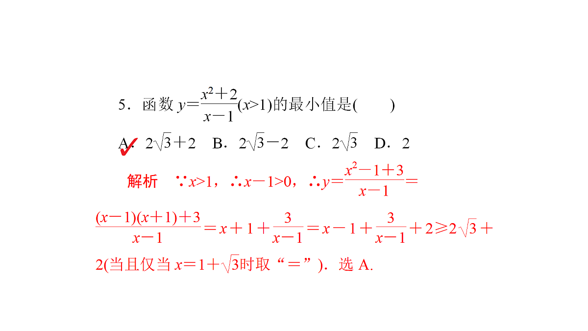17484503第8页