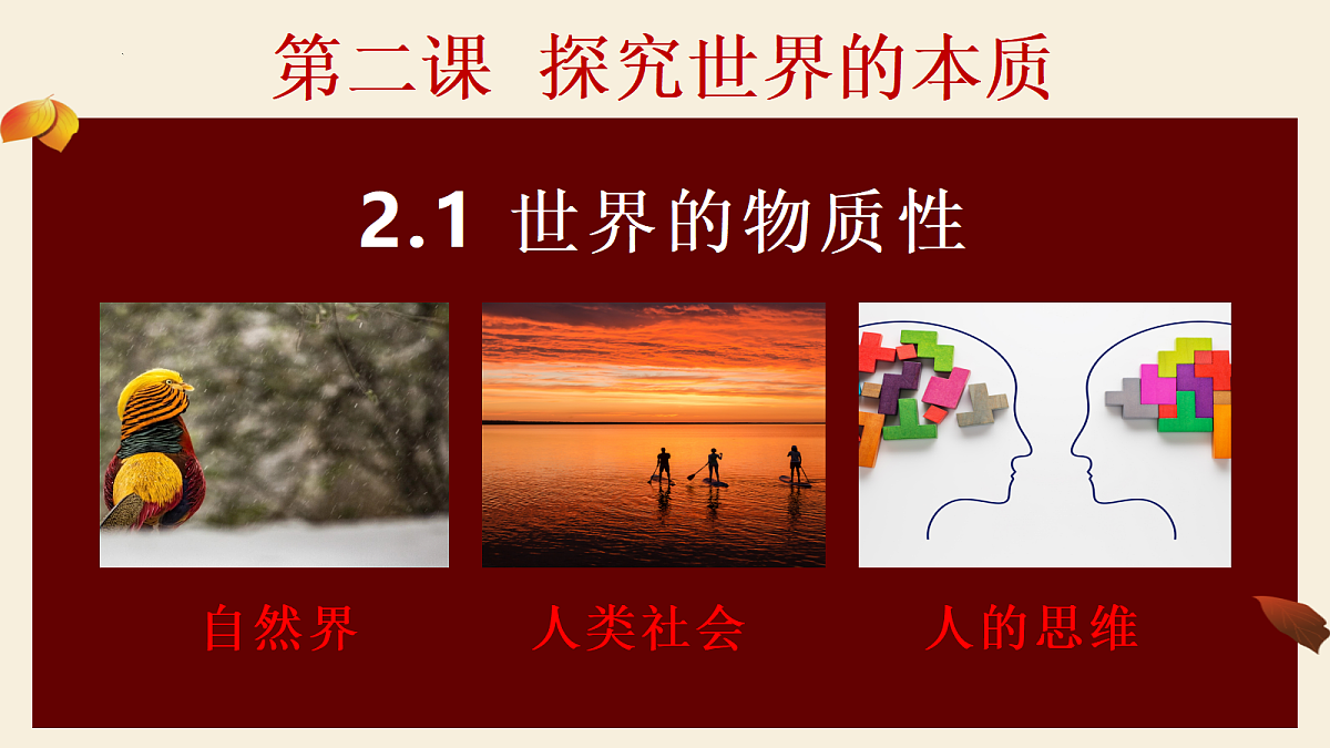 17484580第1页