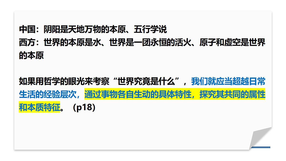 17484580第3页