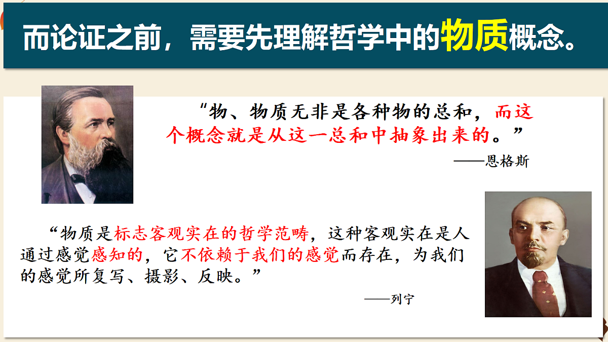 17484580第5页