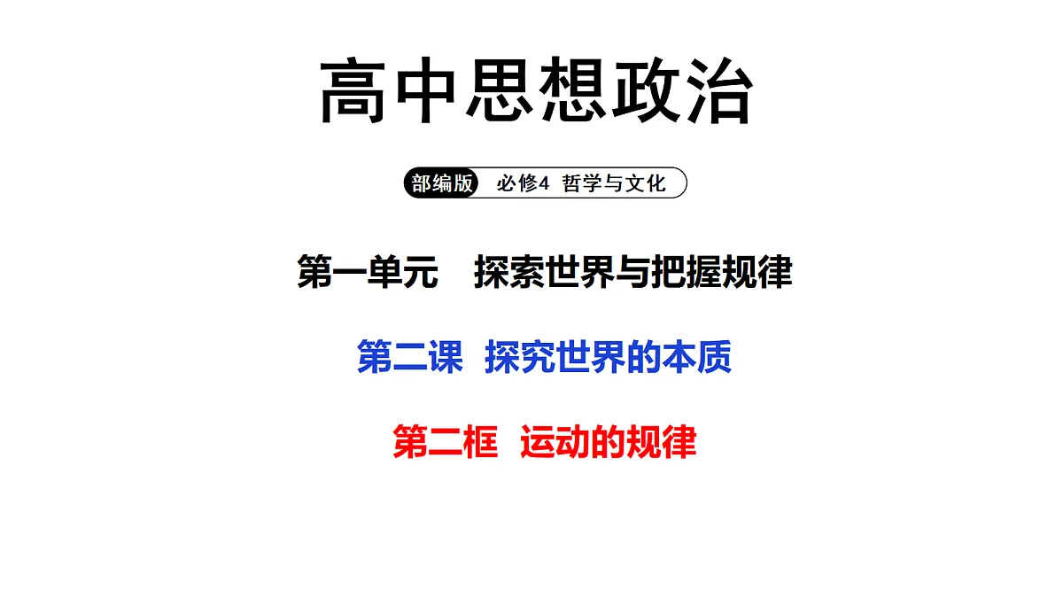 17484586第1页