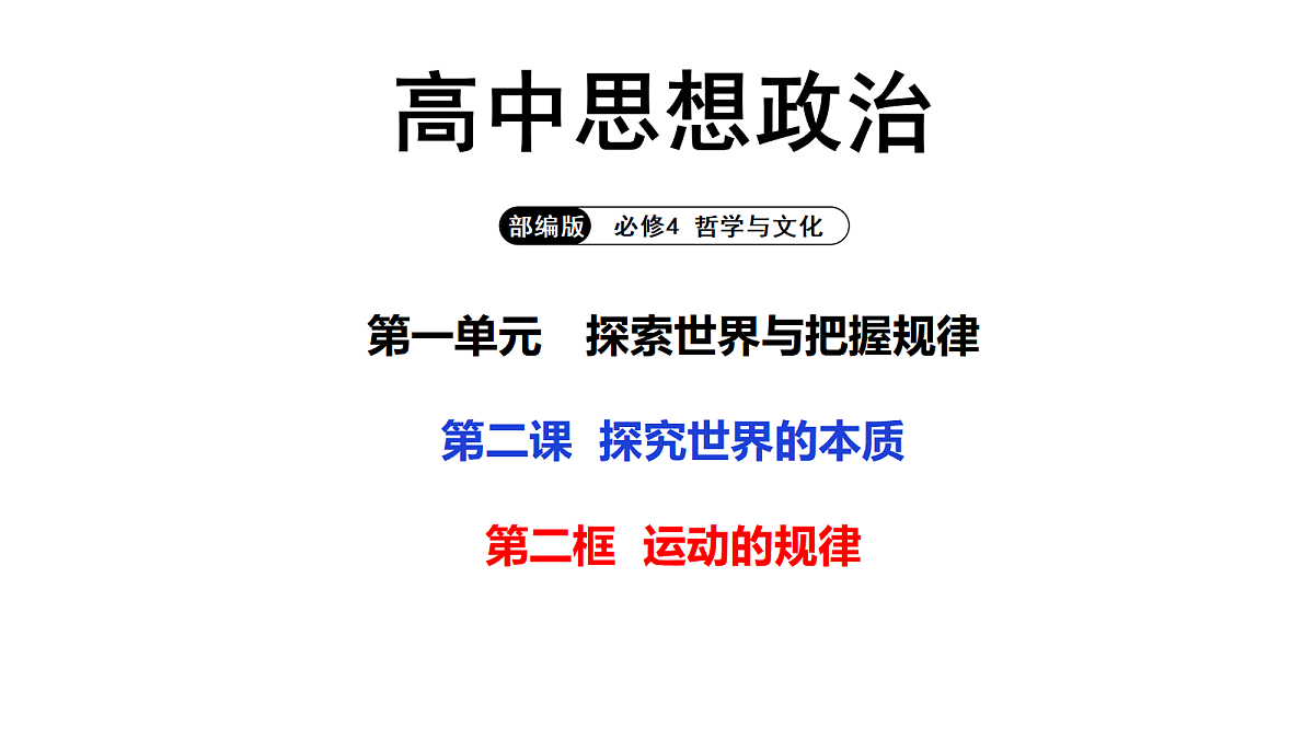 17484586第1页