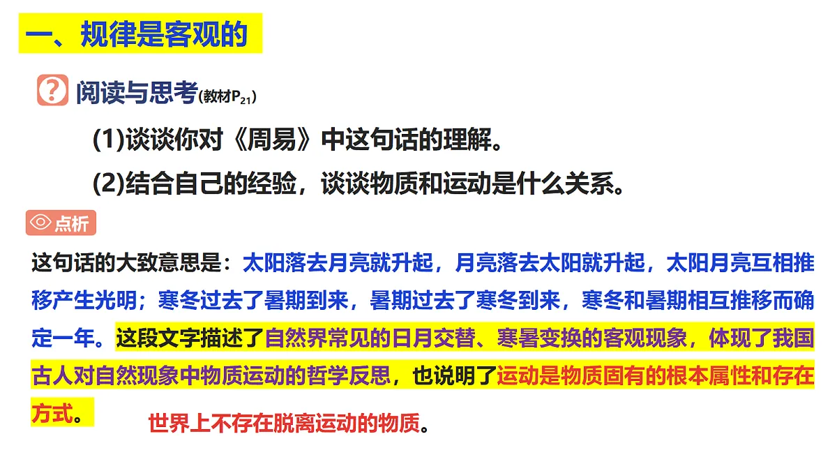 17484586第2页