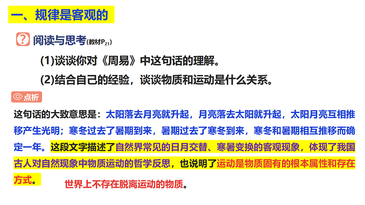 17484586第2页