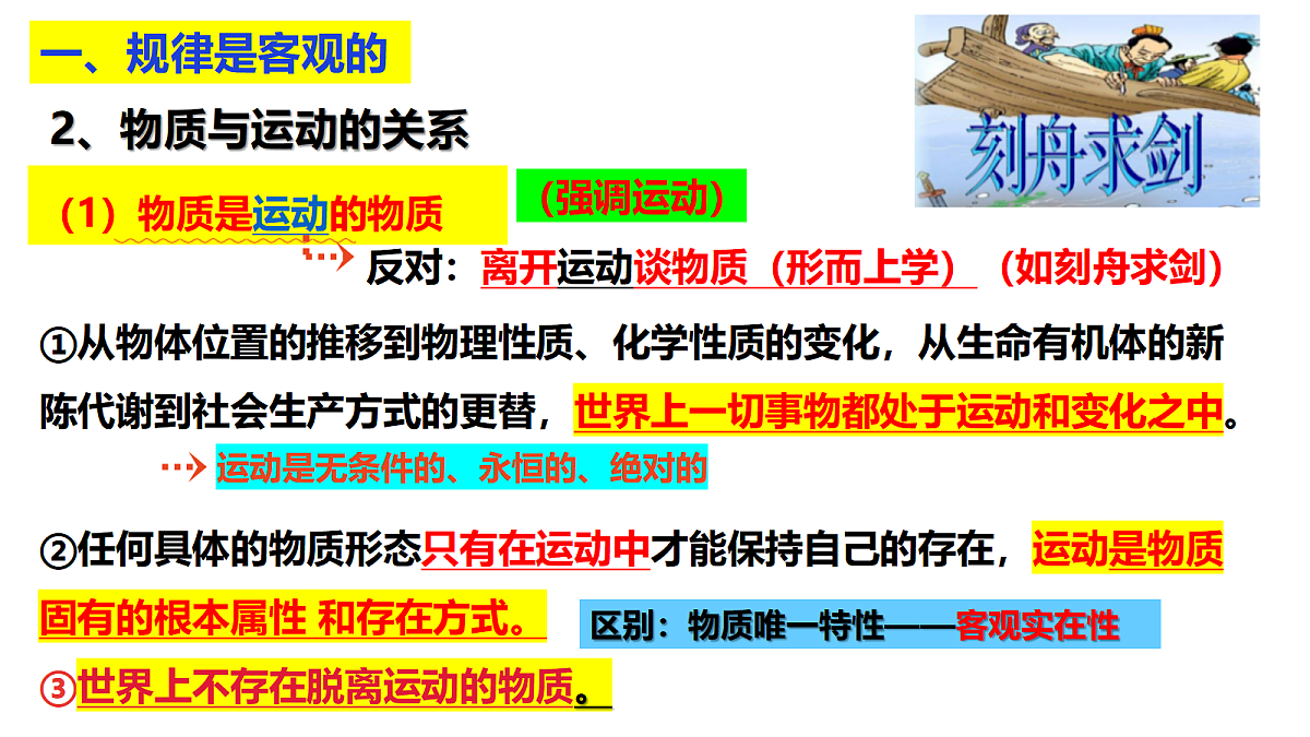 17484586第4页