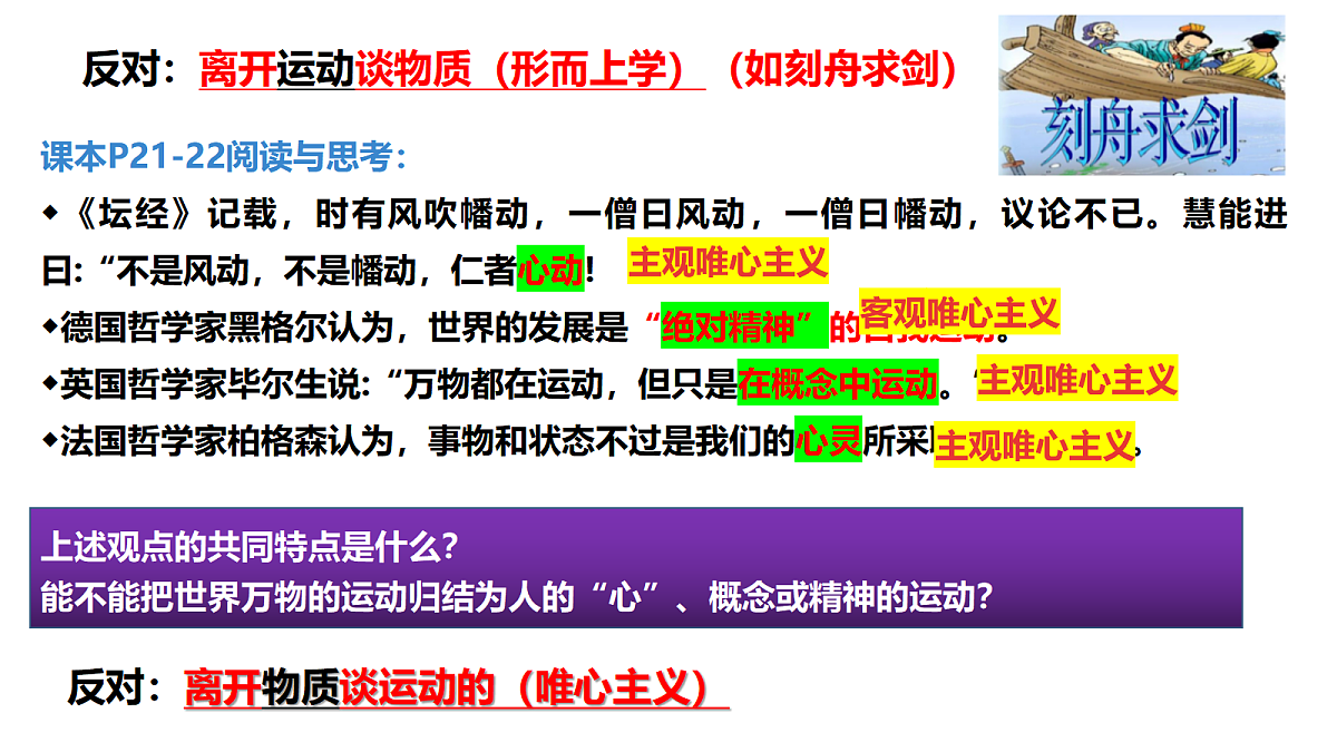 17484586第5页