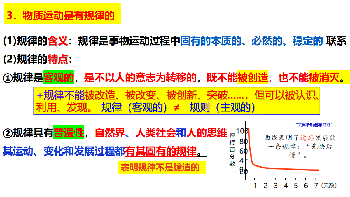17484586第8页
