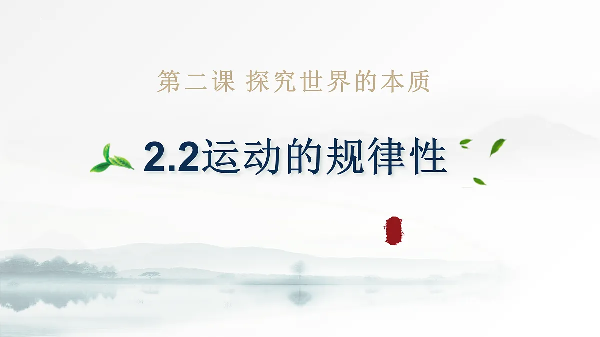 17484587第1页