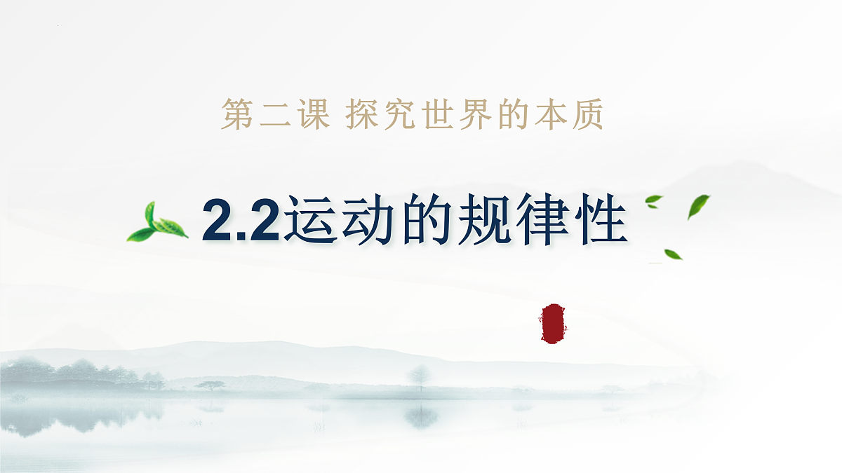 17484587第1页