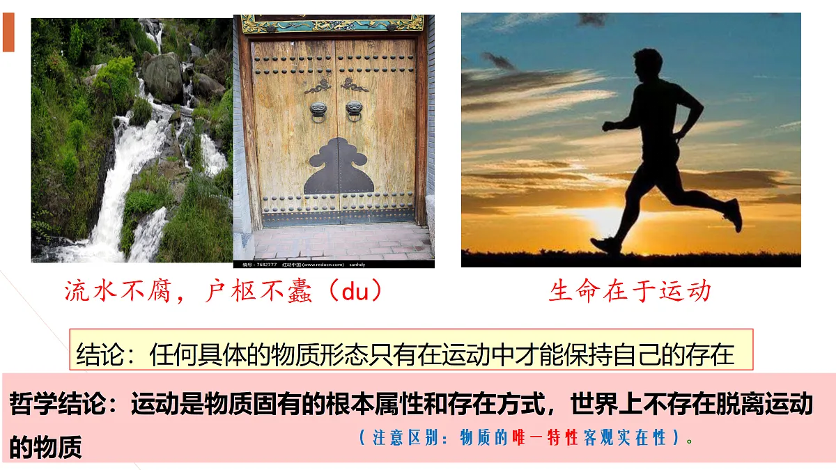 17484587第4页