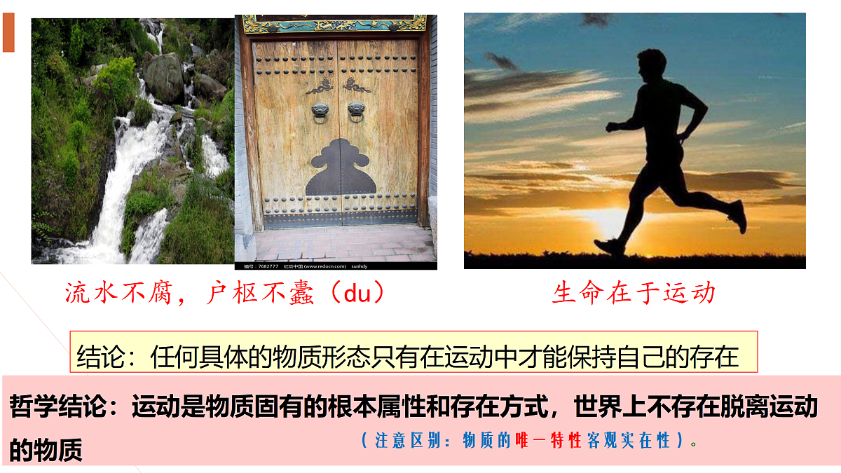 17484587第4页