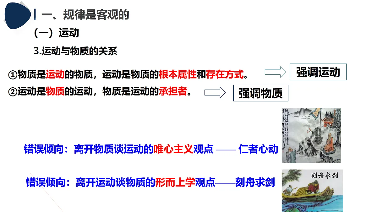 17484587第6页
