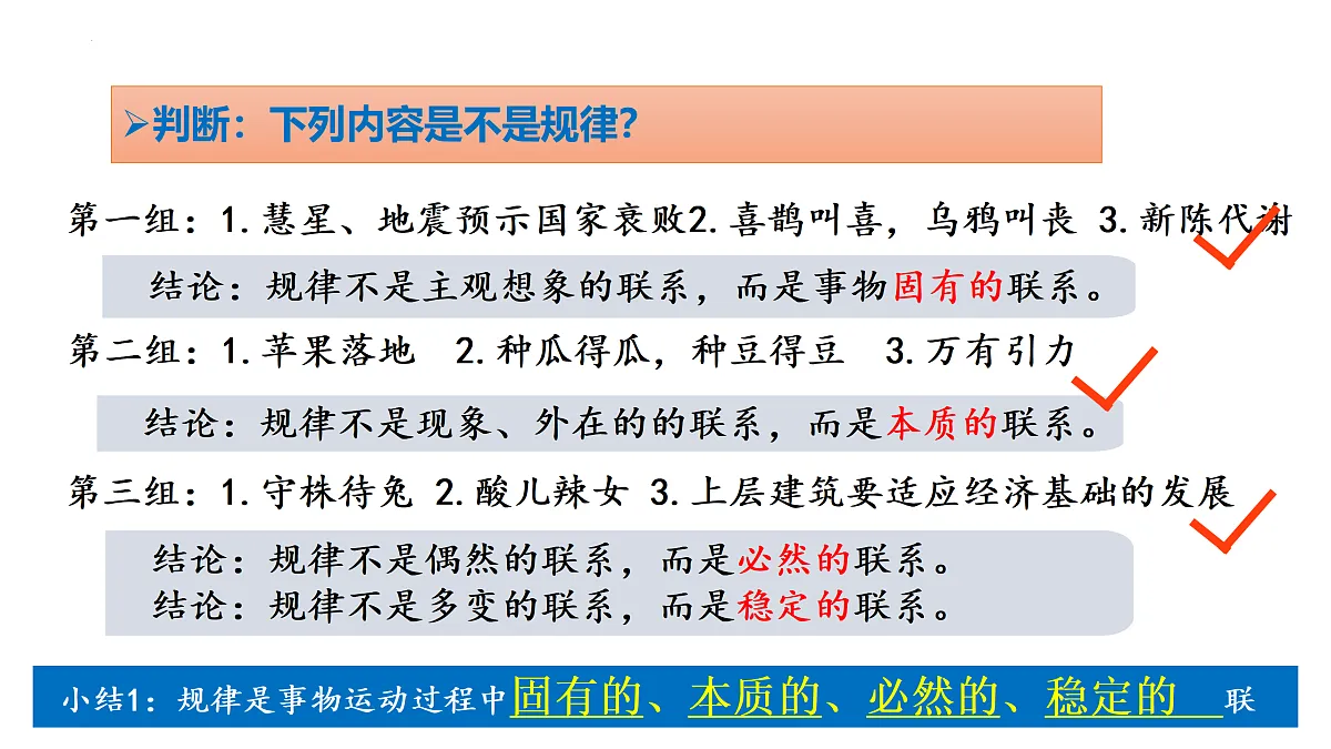 17484587第8页