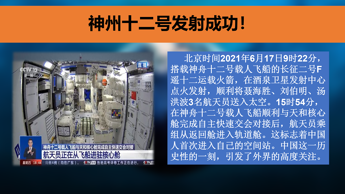 17484588第1页