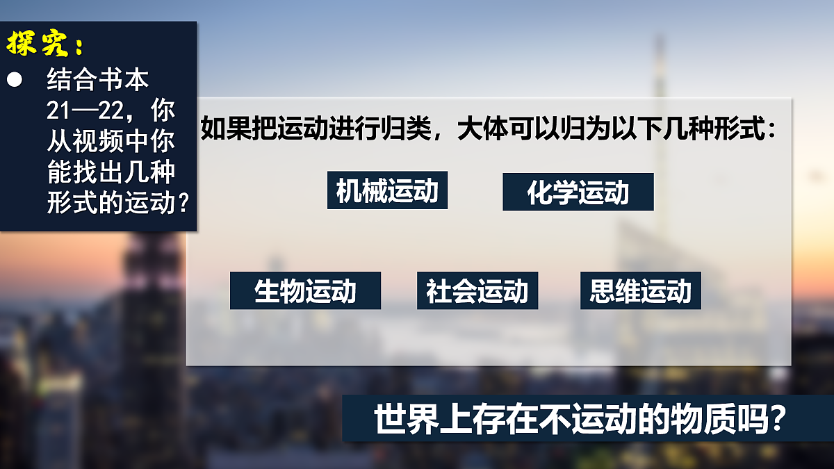 17484588第5页