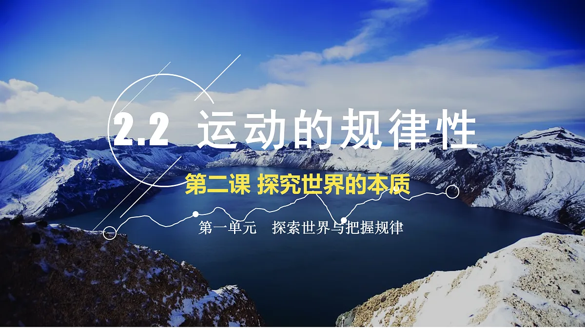 17484590第1页