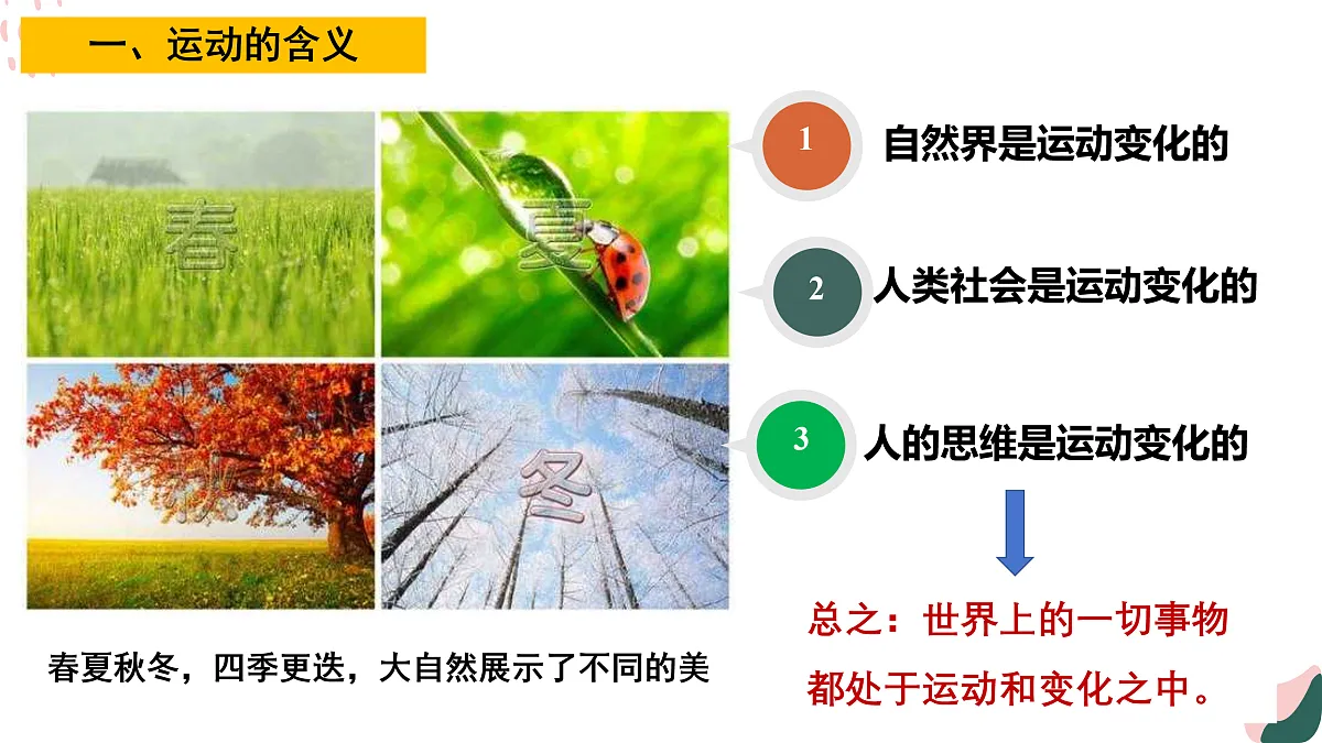 17484590第2页